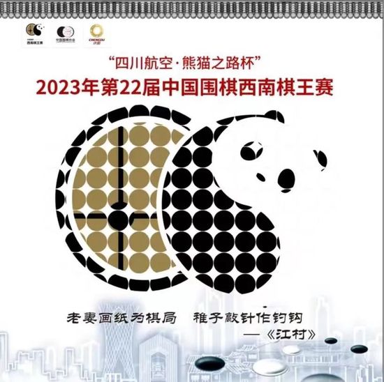 在罗伯特-桑切斯受伤的情况下，有报道将切尔西与拉姆斯代尔联系起来。